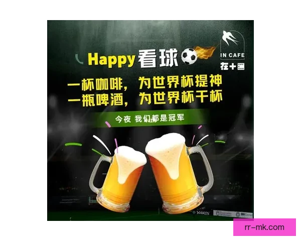 罗德里拄拐亮相金球奖红毯展坚韧与风采引关注